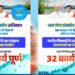 जल नायक मुख्यमंत्री डॉ. मोहन यादव के नेतृत्व में जल-आत्मनिर्भरता की ओर बढ़ता मध्यप्रदेश