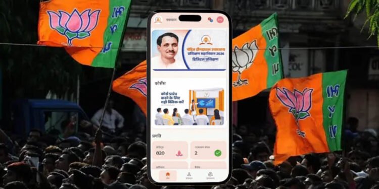 BJP के 7 लाख कार्यकर्ताओं की होगी ऑनलाइन परीक्षा, ऐप पर सवालों के जवाब देने पर मिलेगा डिजिटल सर्टिफिकेट