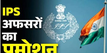 MP में राज्य पुलिस सेवा के 8 अधिकारी बनेंगे IPS, DPC बैठक में नाम तय; 2 अफसरों पर नहीं हुआ विचार
