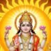 सूर्य का आर्द्रा नक्षत्र गोचर, 4 राशियों की चमकेगी किस्मत