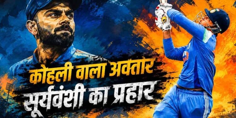 भारत A के वैभव सूर्यवंशी ने 22 गेंदों में ठोके 44 रन, चौकों की बारिश से मचाया धमाल