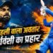भारत A के वैभव सूर्यवंशी ने 22 गेंदों में ठोके 44 रन, चौकों की बारिश से मचाया धमाल