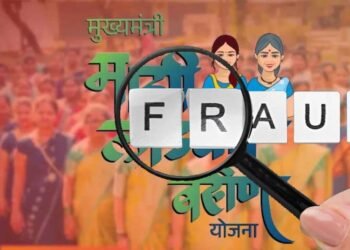 लाड़की बहन योजना में बड़ा फर्जीवाड़ा, 16 हजार पुरुष उठा रहे थे लाभ