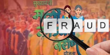 लाड़की बहन योजना में बड़ा फर्जीवाड़ा, 16 हजार पुरुष उठा रहे थे लाभ