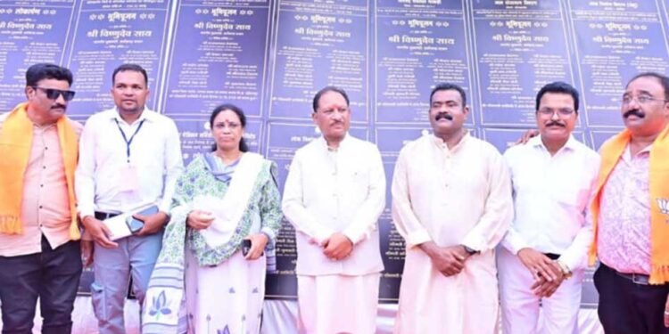 बड़े कनेरा को विकास की बड़ी सौगात, मुख्यमंत्री विष्णु देव साय ने की कई अहम घोषणाएं