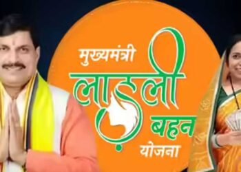 Ladli Behna Yojana: कब आएगी 37वीं किस्त? ऐसे चेक करें खाते में आए ₹1500 या नहीं