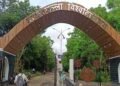 बरकतुल्लाह विश्वविद्यालय का बदला नाम, अब ‘मां वाग्देवी भोजपाल यूनिवर्सिटी’ के नाम से होगी पहचान