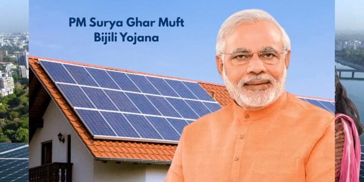 PM सूर्य घर योजना में राजनांदगांव की बड़ी उपलब्धि, देश के टॉप-5 जिलों में बनाई जगह