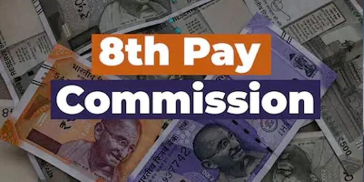 8वें वेतन आयोग से बड़ी उम्मीद, ₹18,000 की बेसिक सैलरी बढ़कर ₹68,940 तक पहुंचने के आसार