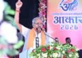 रंग, रचनात्मकता और संस्कृति का महोत्सव बना ‘आकार-2026’