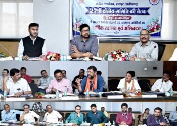 छत्तीसगढ़ में कर्मचारी भविष्य निधि संगठन की 27वीं क्षेत्रीय बैठक संपन्न
