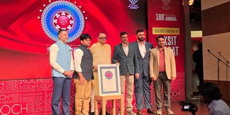प्रदेश की भावांतर भुगतान योजना को मिला प्रतिष्ठित स्कॉच गोल्ड अवार्ड-2026
