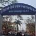 बस्तर को मिली बड़ी सौगात: NIA स्पेशल कोर्ट खुलने से तेजी से निपटेंगे पुराने केस