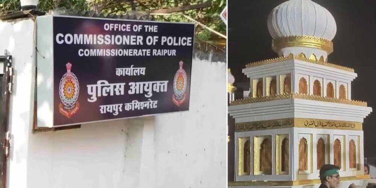 Raipur Traffic Alert: मुहर्रम पर ताजिया जुलूस, इन रास्तों पर रहेगा ट्रैफिक डायवर्जन