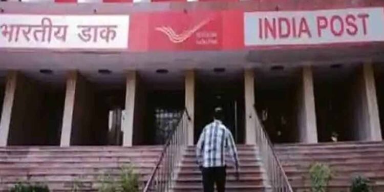 पोस्ट ऑफिस घोटाला: 245 शिकायतें, सिर्फ 32 लाख का सेटलमेंट; आरोपी पोस्टमास्टर अब भी फरार
