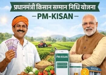 आज जारी होगी पीएम किसान सम्मान निधि की 23वीं किस्त, किसानों के खाते में आएंगे ₹2000