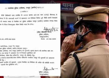 नाबालिग से गैंगरेप मामले में सख्त कार्रवाई, सिलयारी चौकी प्रभारी निलंबित