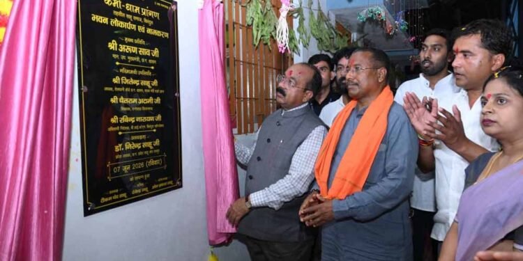 कर्मा महोत्सव में बोले उपमुख्यमंत्री अरुण साव, ‘ईमानदारी और मेहनत ही साहू समाज की असली पहचान’