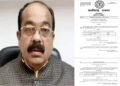 डोंगरगांव नगरवासियों की बहुप्रतीक्षित मांग हुई पूरी, उप मुख्यमंत्री अरुण साव ने दिया नगर पालिका का उपहार