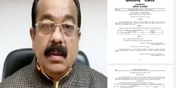 डोंगरगांव नगरवासियों की बहुप्रतीक्षित मांग हुई पूरी, उप मुख्यमंत्री अरुण साव ने दिया नगर पालिका का उपहार
