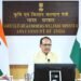 अल-नीनो के मद्देनजर केंद्रीय कृषि मंत्री  चौहान ने ली छत्तीसगढ़ की खेती-किसानी की जानकारी
