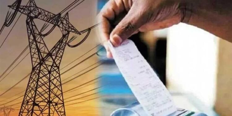 बिजली  बिल पर लेट पेमेंट सरचार्ज की नई व्यवस्था उपभोक्ताओं के लिए राहत -पावर कंपनी