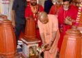 दतिया के पीतांबरा पीठ पहुंचे CM योगी और डिप्टी CM मौर्य, विधि-विधान से की पूजा-अर्चना