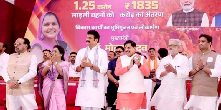 लाड़ली बहना योजना की 37वीं किश्त जारी, CM मोहन यादव ने बहनों के खातों में भेजे 1500 रुपए