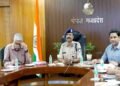 नीट (UG) परीक्षा-2026 की सुरक्षा एवं निष्पक्ष संचालन को लेकर तैयारियों की व्यापक समीक्षा