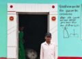 पक्के घर ने बदली जिंदगी : पीएम जनमन आवास योजना से कृष्णा बैगा के सपनों को मिला अपना आशियाना