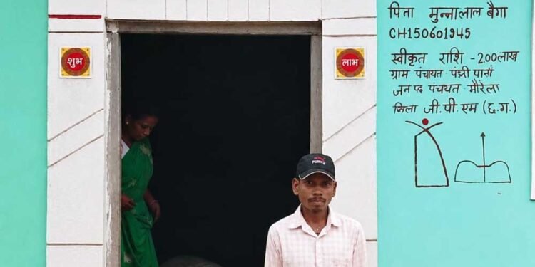 पक्के घर ने बदली जिंदगी : पीएम जनमन आवास योजना से कृष्णा बैगा के सपनों को मिला अपना आशियाना