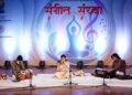 संस्कृति विभाग ने 14 स्थानों पर आयोजित किए सांस्कृतिक कार्यक्रम, जनजातीय संग्रहालय में संगीत संध्या