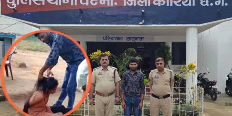 छत्तीसगढ़ में हैवानियत की हद पार, पत्नी पर अमानवीय अत्याचार करने वाला आरोपी पति गिरफ्तार