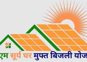 सूरज की रोशनी से चमका राजनांदगांव