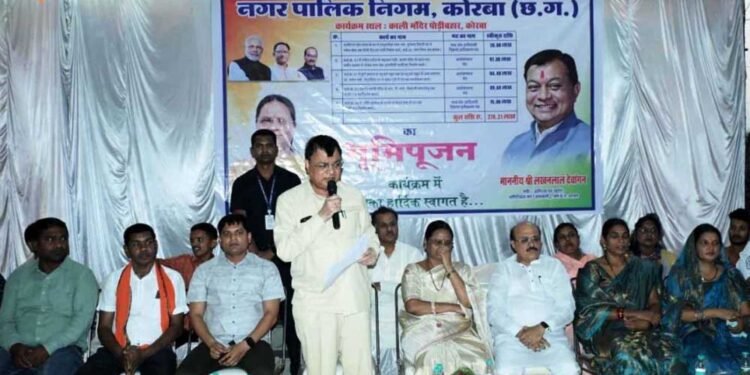उद्योग मंत्री लखनलाल देवांगन ने कोरबा में किया विकास कार्येा का भूमिपूजन