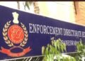 मुंद्रा पोर्ट ड्रग्स केस का पैसा दिल्ली के नाइट क्लबों में? ED की ताबड़तोड़ छापेमारी