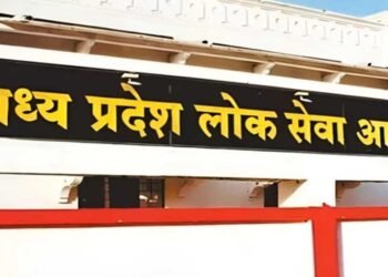 UPSC परीक्षा से टकराव के बाद MPPSC ने बदला मेन्स परीक्षा का शेड्यूल