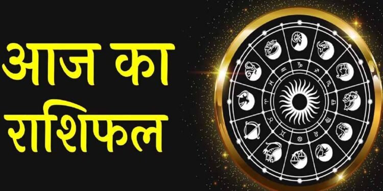 30 जून 2026 राशिफल: मंगलवार को इन राशियों की चमकेगी किस्मत, धन लाभ और शुभ समाचार के प्रबल योग
