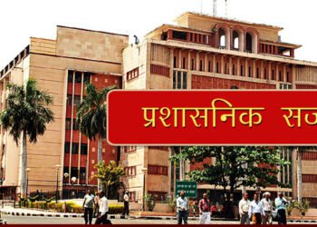 मध्यप्रदेश CMO में बड़ा फेरबदल तय, कई अफसरों की वापसी और 15 अधिकारियों के ट्रांसफर की तैयारी