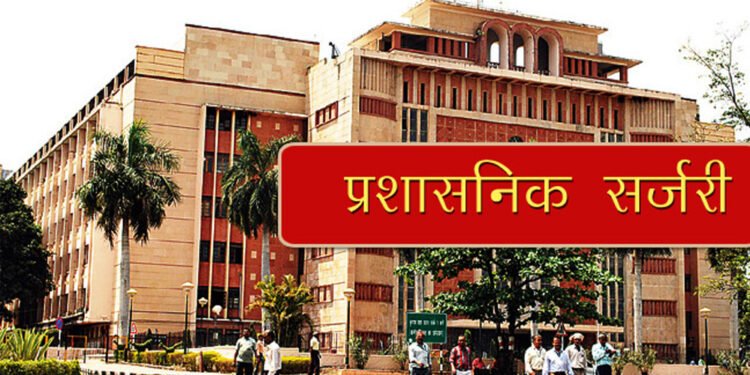 मध्यप्रदेश CMO में बड़ा फेरबदल तय, कई अफसरों की वापसी और 15 अधिकारियों के ट्रांसफर की तैयारी