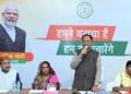छत्तीसगढ़ में जनजातीय विकास को मिल रही अभूतपूर्व गति : मुख्यमंत्री विष्णु देव साय