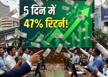 सेंसेक्स-निफ्टी गिरे, लेकिन इन पांच शेयरों ने दिया 47 प्रतिशत तक रिटर्न