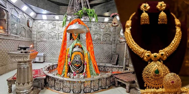 उज्जैन महाकाल मंदिर में बड़ा बदलाव, दानदाताओं के सामने होगी सोने-चांदी की शुद्धता की जांच, लगेगी कैरेट मीटर मशीन