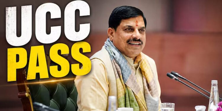 मध्य प्रदेश में UCC बिल पास! राष्ट्रपति की मंजूरी के बाद बनेगा कानून, जानिए क्या बदल जाएगा