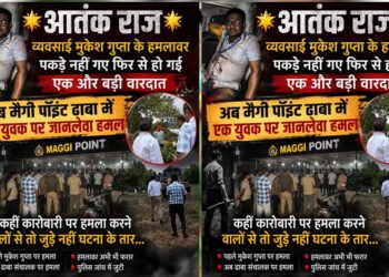 मुकेश गुप्ता के हमलावर अब तक फरार, फिर हुई जानलेवा वारदात! मैगी पॉइंट ढाबे पर युवक पर हमला, जुड़े हैं क्या दोनों केस?