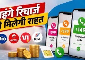 TRAI का बड़ा प्रस्ताव, सिर्फ कॉलिंग और SMS वाले सस्ते रिचार्ज प्लान आएंगे।