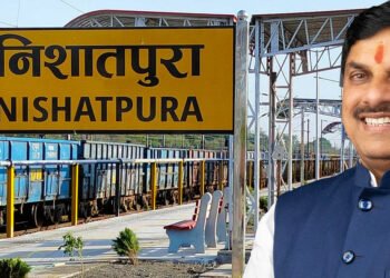 3 साल का लंबा इंतजार खत्म: 28 जुलाई को निशातपुरा रेलवे स्टेशन का उद्घाटन करेंगे सीएम डॉ. मोहन यादव