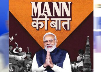 प्रधानमंत्री के ‘मन की बात’ में गूंजा कोरबा का जल संरक्षण मॉडल