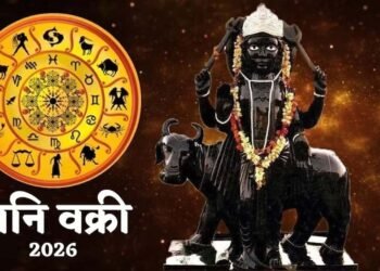 शनि वक्री से अगस्त में तीन राशियों की चमकेगी किस्मत।