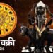 शनि वक्री से अगस्त में तीन राशियों की चमकेगी किस्मत।